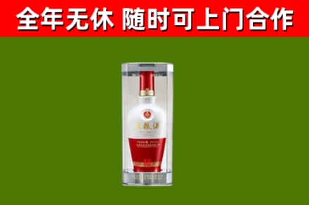 芦山县回收五粮液行情