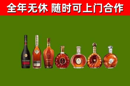 芦山县回收洋酒