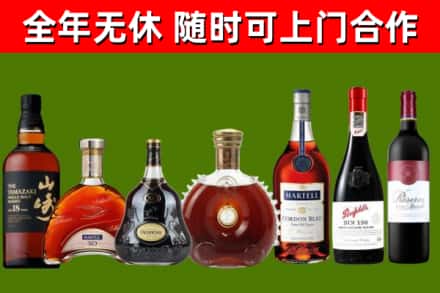 芦山县回收红酒