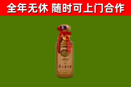 芦山县烟酒回收30年茅台酒.jpg