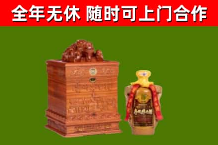 芦山县烟酒回收80陈年贵州茅台酒.jpg