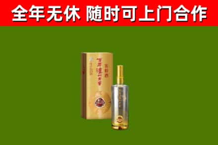 芦山县烟酒回收百年泸州.jpg