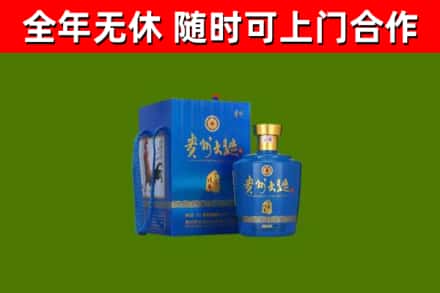 芦山县烟酒回收贵州大曲.jpg