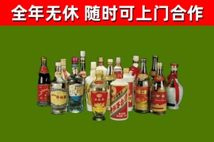 芦山县烟酒回收老白酒.jpg