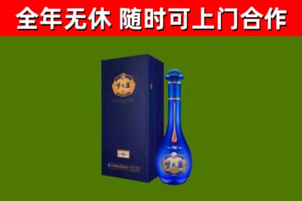 芦山县烟酒回收老梦之蓝酒.jpg
