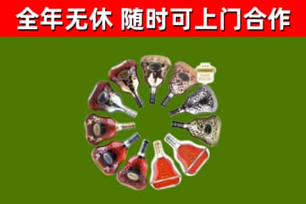 芦山县回收XO