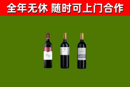 芦山县回收拉菲红酒