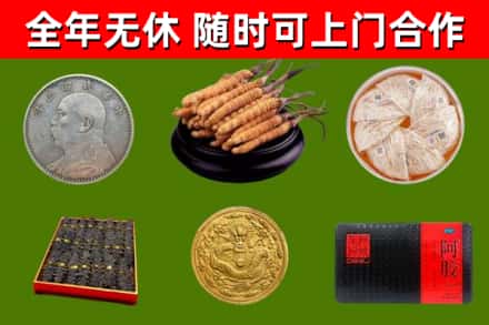 芦山县烟酒回收名贵礼品.jpg